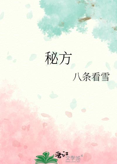秘方风湿王胶囊特效药多少钱一瓶