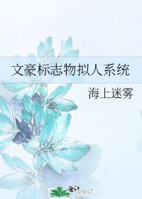 狼行机甲