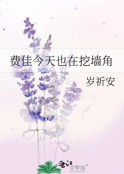 和魔域卧底归来师叔组CP百度