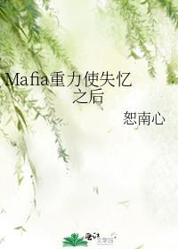 在家长会上遇前任晋江