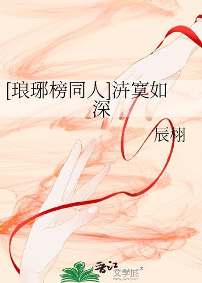 离婚出了点意外禁庭春简