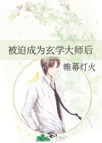 玲珑四犯