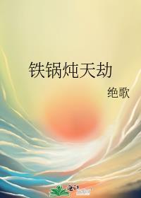 戏精出没，请小心！